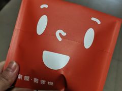 -铭果屋·铜锣烧专卖店(南京创始店)