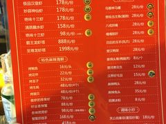 菜单-霸王虾·麻辣小龙虾(清水河公园店)