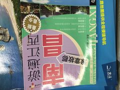 -新华书店(学府大道店)