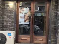 门面-韩国利尔面包(桂林路店)