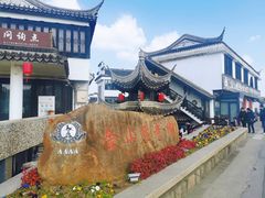 -金山嘴渔村