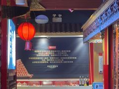 -宝泉铜锅·涮羊肉(解放东路店)