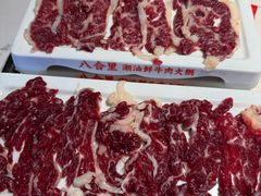 -八合里潮汕鲜牛肉火锅(深圳龙华硅谷店)