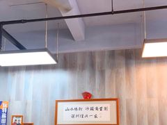 大堂-山水肠粉(盐田店)