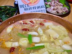 -洱火云南酸菜牛肉火锅(石景山当代商城店)