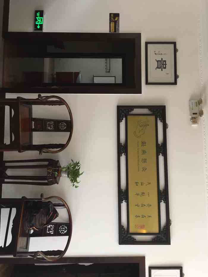 银燕悬灸健康调理中心南昌路店