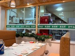 -魏记大碗羊肉(临河总店)