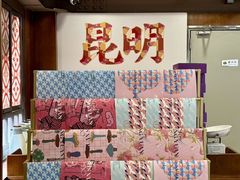 -昆明冠生园·鲜花饼·面包蛋糕(老街店)