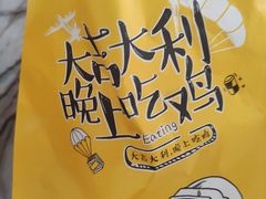 -吴家东少手撕烤鸭(绳金塔店)