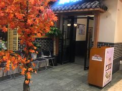 门面-韩时烤肉(丰科万达广场店)