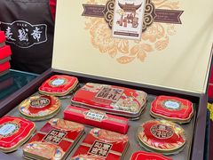 -麦盛斋糕点(北大街店)
