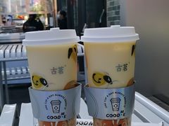 -古茗(番禺万达金街)