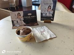-哈根达斯(烟台振华店)