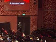 -上海东方艺术中心
