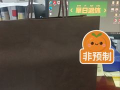 -布歌东京(德基BHG店)