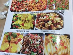 菜单-小院如家饺子馆(观景园小区店)