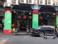 门面-海鲜街菜馆(海珠南路店)