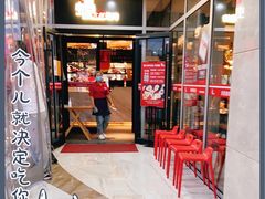 -蚝太郎 • 海鲜烧烤(Upark店)