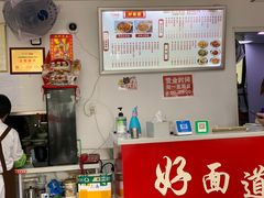 -好面道大肠面(中华路店)