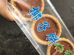 -阿吉仔(大元路店)