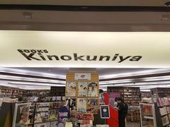 -纪伊国屋书店(Singapore Main Store)
