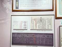 -李叔同故居纪念馆