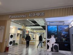 -第六空间家居电器超级Mall(西溪店)