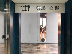 门面-心邸·庆宴(雅宝城店)