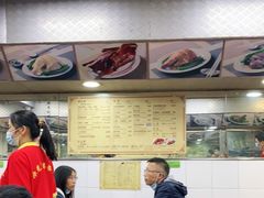 -陈光记烧腊店(罗保博士街店)