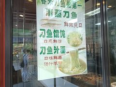 -老半斋(福州路店)