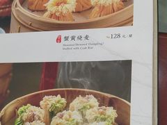 -都一处烧麦馆(前门店)