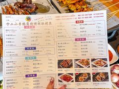 -卞二小串·鹤岗烧烤·坑烤(永定路店)
