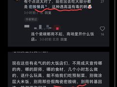 -老福耶小草帽石锅鱼(奥体店)