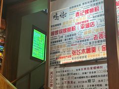 -螺大喜螺蛳粉火锅(雍和宫店)