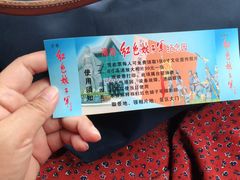 -红色娘子军纪念园