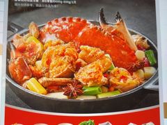 -七欣天香辣蟹火锅(无锡锡沪西路店)