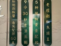 -望湘园·洞庭渔宴(永旺店)