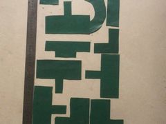 -兰剑驾校(汉阳校区)