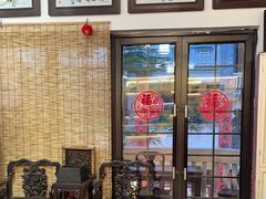 -得心斋(国瑞升平里店)