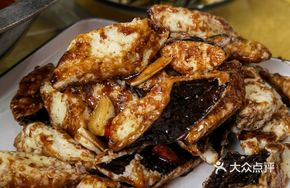 Secret-Recipe Eggplant Dish