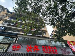 -汝萍传统蘸水菜(春华路总店)