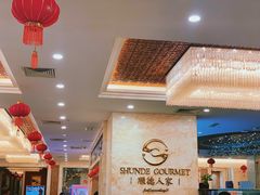 -顺德人家食府(黄金广场店)