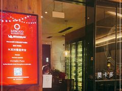 门面-Mercato莫卡多露台餐厅与酒吧(K11店)