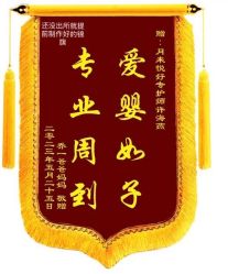 -月来悦好国际月子会所
