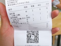 -益禾堂(燕大店)