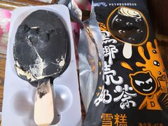 -忠顺斋易州印象烤鸭店(东关新村店)