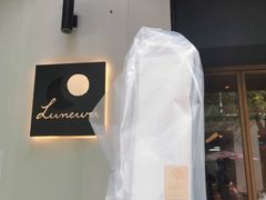 -Luneurs(幸福里店)