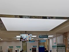 -广州仁爱天河医院