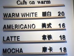 -Cafe on warm(丹霞店)