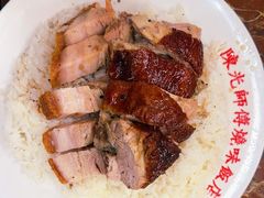 -陈光记烧腊店(罗保博士街店)
